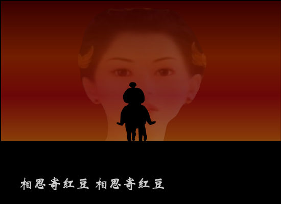 MV：娘子(周杰伦)（Vee） 截图 1/8