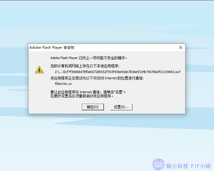 爆笑中国人 截图 1