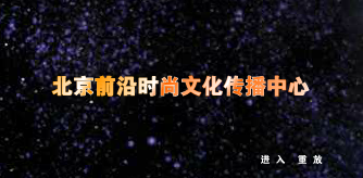 雷皑音跃（pjcom） 截图 3/8