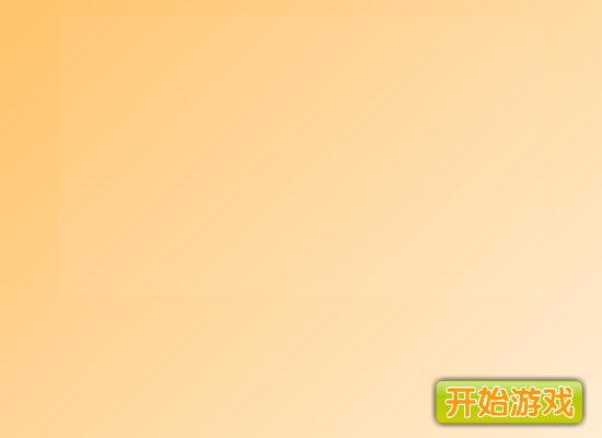 科比砍分 截图 6/8