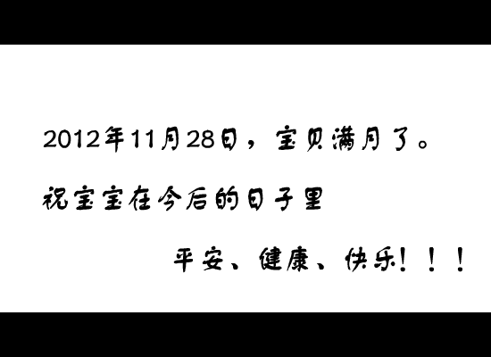 宝贝你听到了吗（jlwh2001） 截图 4/8