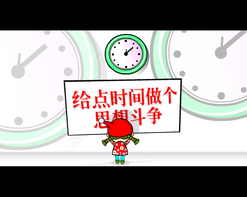 我选择（闪族） 截图 4/8