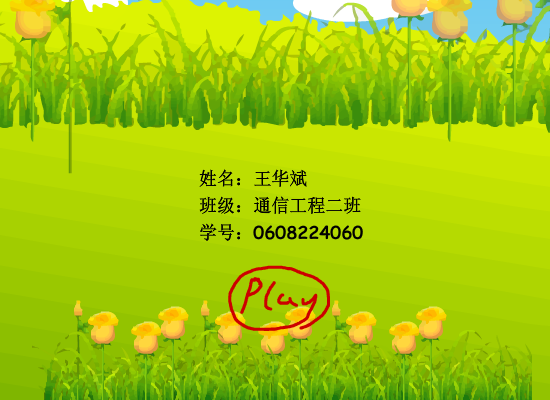 蚂蚁和大象 截图 1