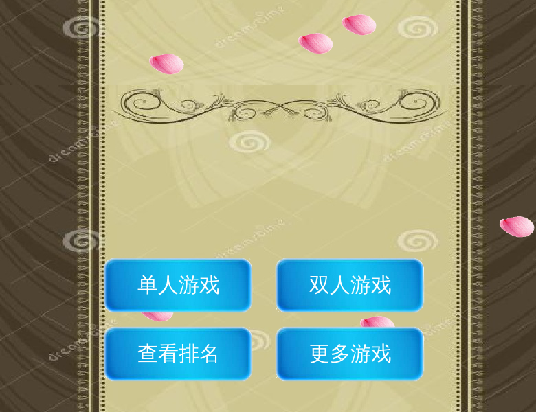 诗词达人 截图 3/8