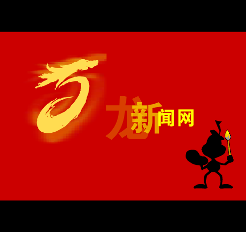 探秘香格里拉（Beijing） 截图 4/8
