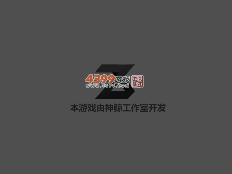 穿越星系 截图 5/7