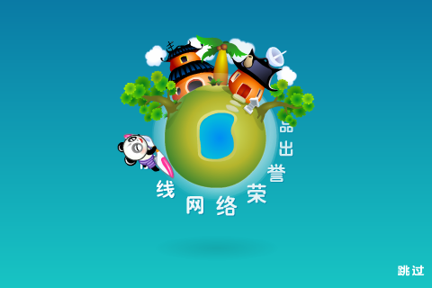 小鱼历险 截图 3/8
