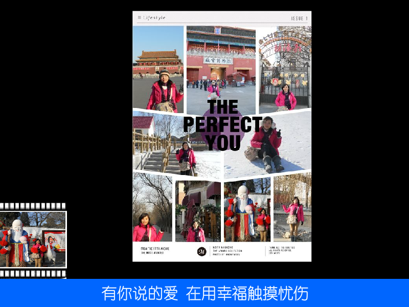 彩虹天堂（Shy） 截图 4/8
