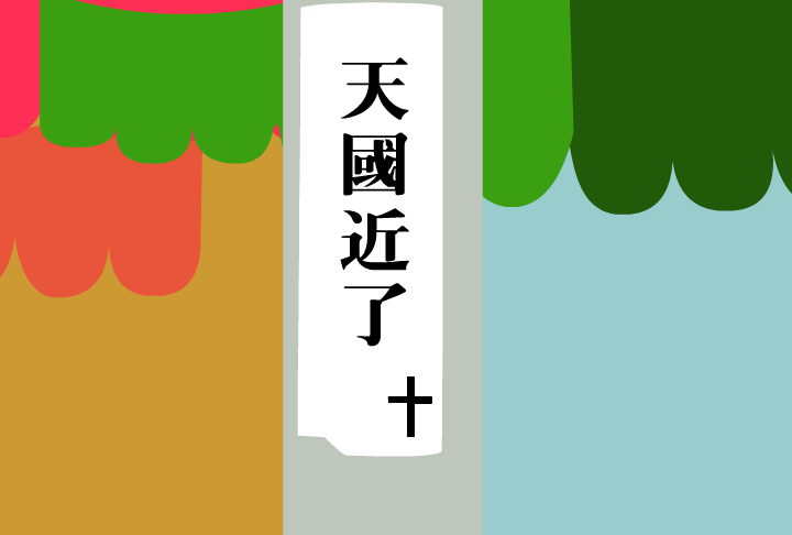 你算老几（阿贵） 截图 2/8