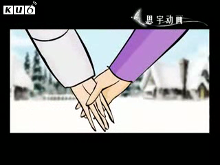 雪之恋（459647849） 截图 6/8