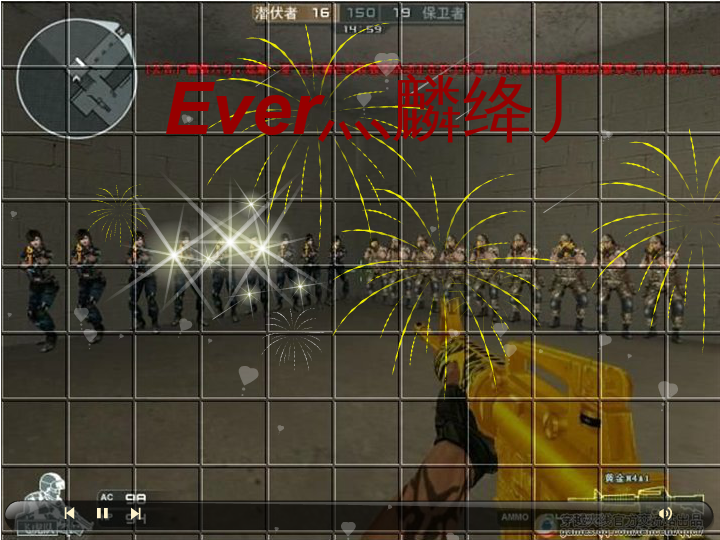 CF战队（fanshuai） 截图 3/8