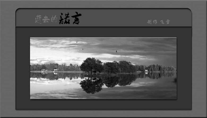 诺言（yt005） 截图 2/8