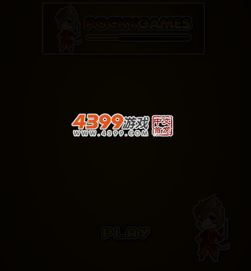 马里奥旋转球 截图 4/6