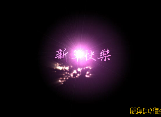 浪客剑心TV版主题曲（拉巴拉） 截图 8/8