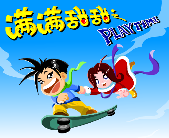 庄稼卫士 截图 2/3
