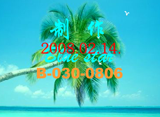 怀念（Blue） 截图 7/8