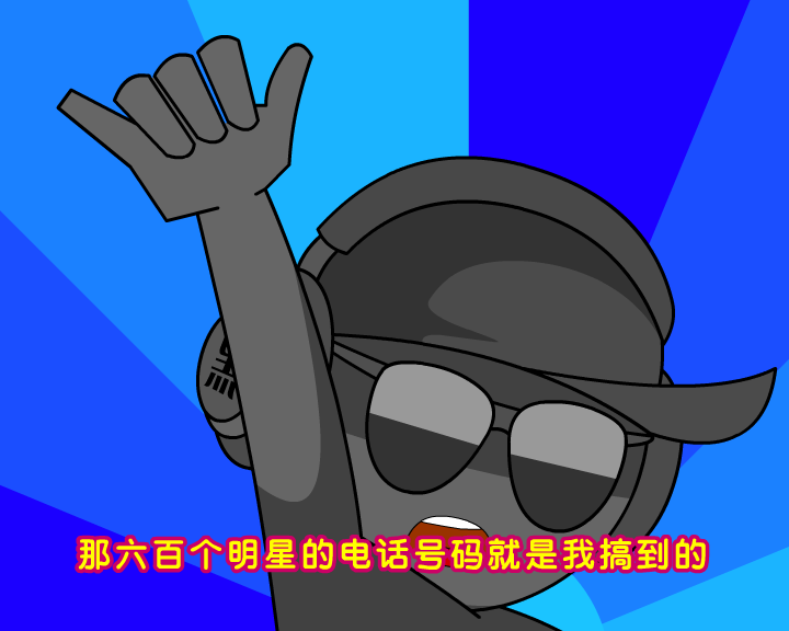 我不是章子怡（芊芊港） 截图 1/8