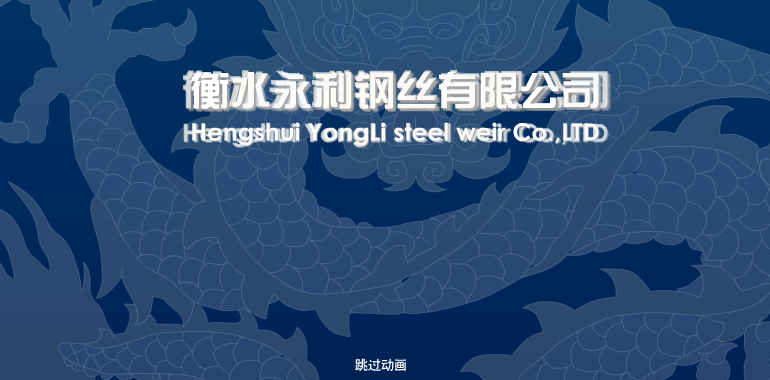 网站片头（roc_li） 截图 1/8