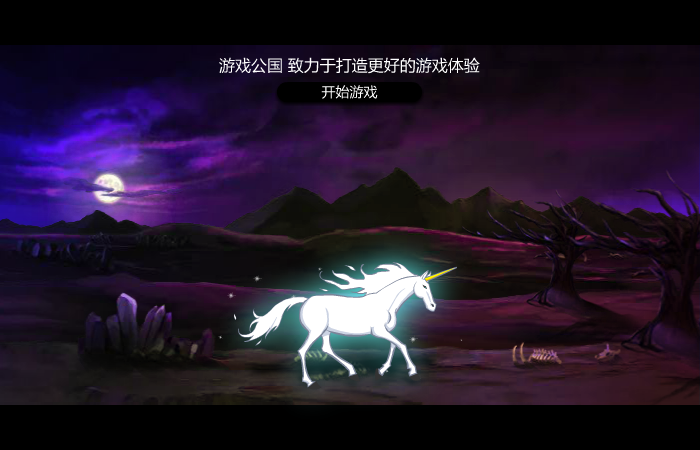 超合金战记无敌版 截图 7/8