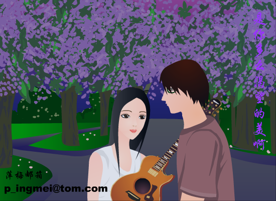 丁香花（pingmei） 截图 5/8