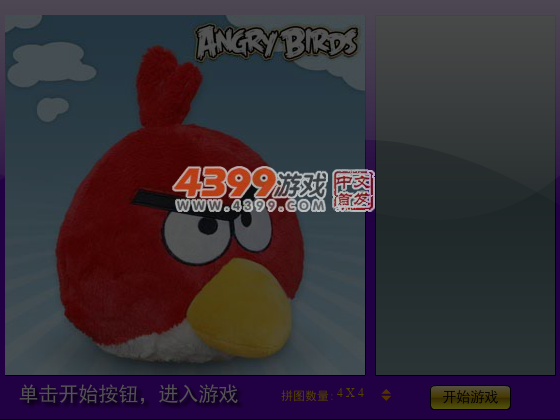 愤怒的小鸟拼图2 截图 6/7