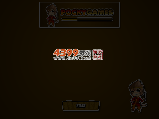 马里奥打砖块 截图 4/5