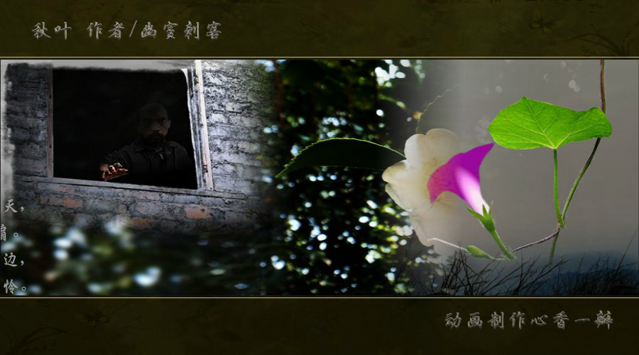 秋叶（mmmm1234） 截图 2/5