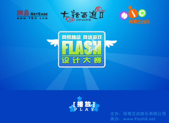 再世情缘（乐韵飞扬） 截图 7/8