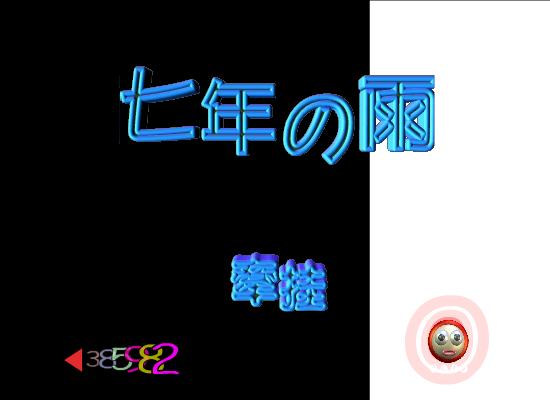 BQ99-7JC2-2GQG 截图 2/8