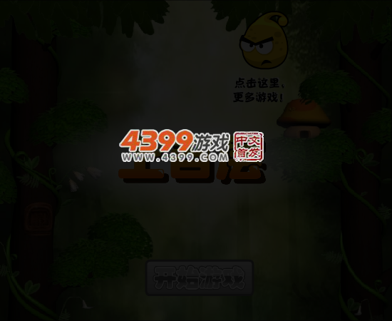 上百层 截图 4/5