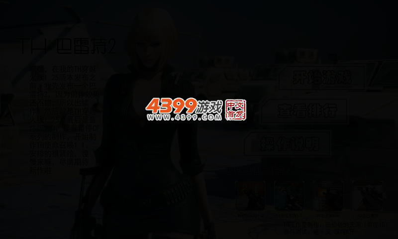 HPJE-MQVB-1YGM 截图 2/5