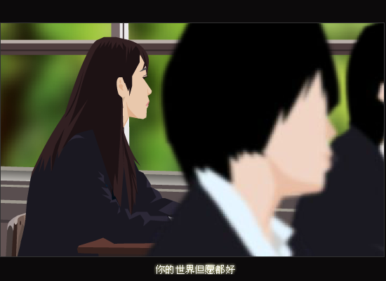 那年的情书（魏钧） 截图 1/8