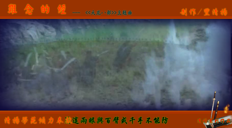 难念的经（丰清扬） 截图 4/8