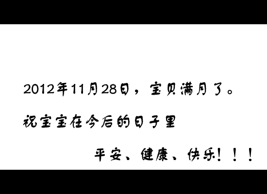 宝贝你听到了吗（jlwh2001） 截图 1/8