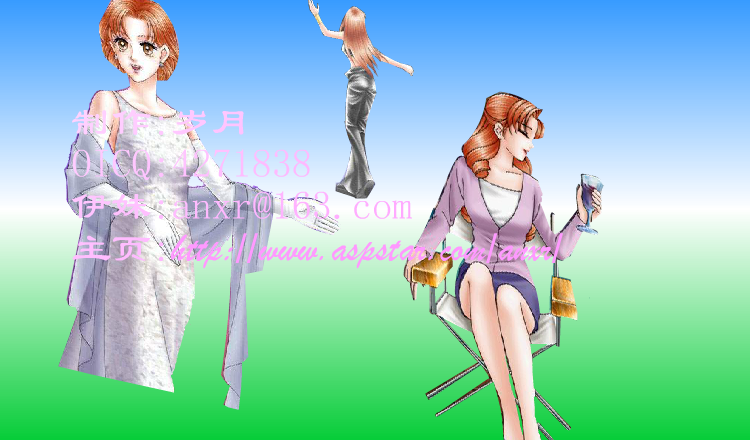 秘密花园（流星流星） 截图 5/8