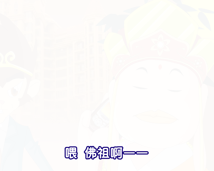 悟空买房 截图 6/8