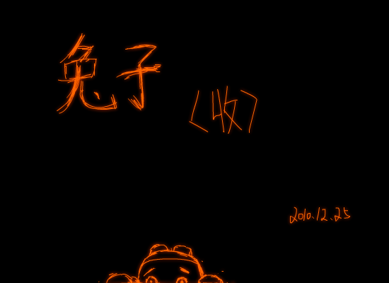 圣诞快乐 截图 1