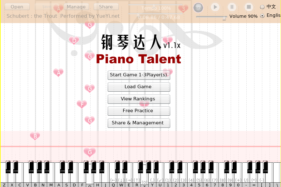 钢琴达人V1.1x 截图 2/8