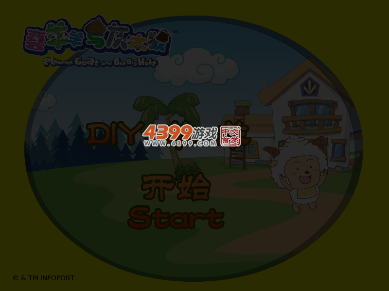 DIY羊羊 截图 4/5