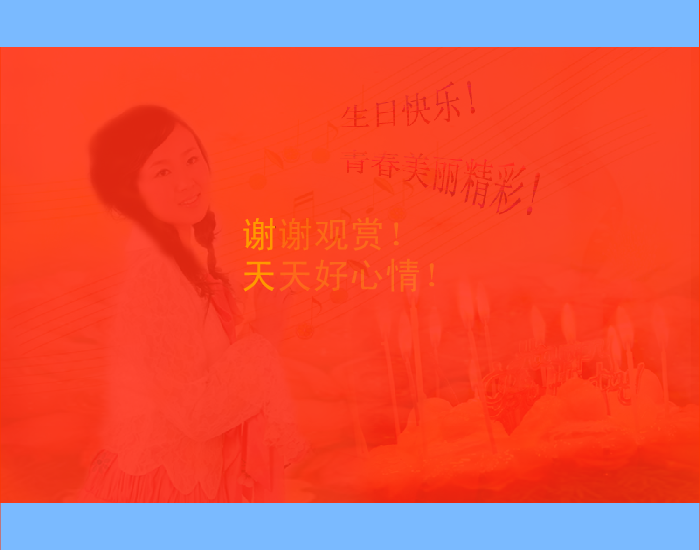 节日祝福（hexia55） 截图 7/8