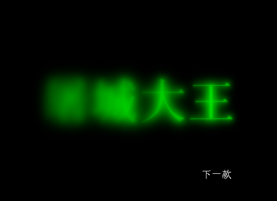 恶搞冥王篇 第二集 预告片（修普诺斯） 截图 7/8