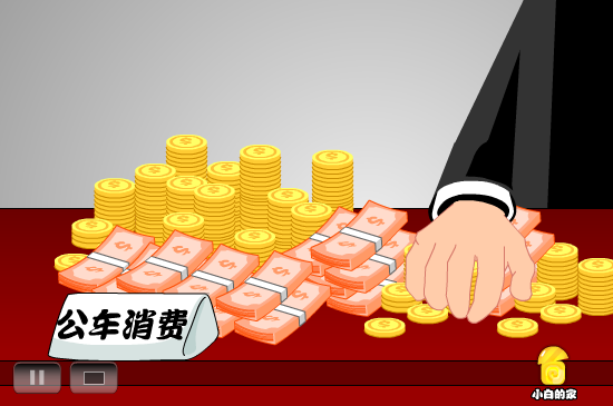 小白闪报——校车事故（liang_bo） 截图 1/8