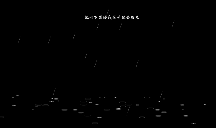 琐陵书画笈（无声版）（lvyi） 截图 1/8