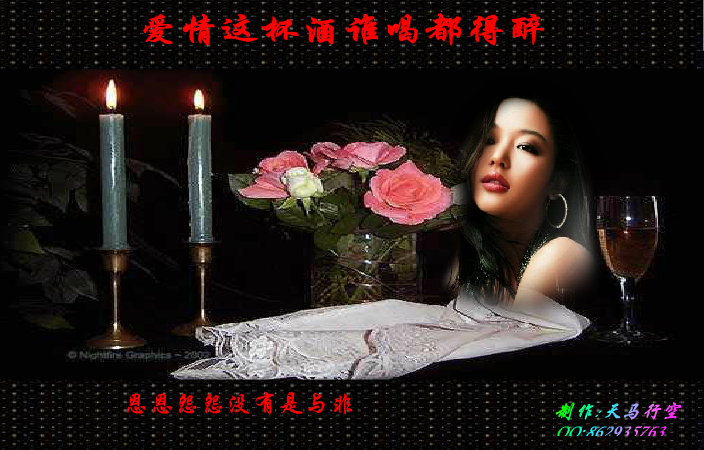 爱情这杯酒谁喝都得醉（maxc） 截图 3/8