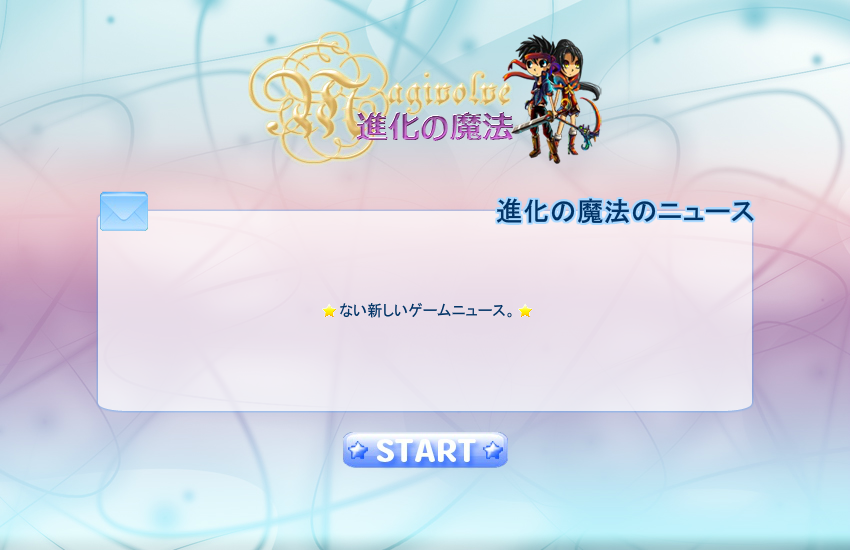 勇士变变变 截图 2/2