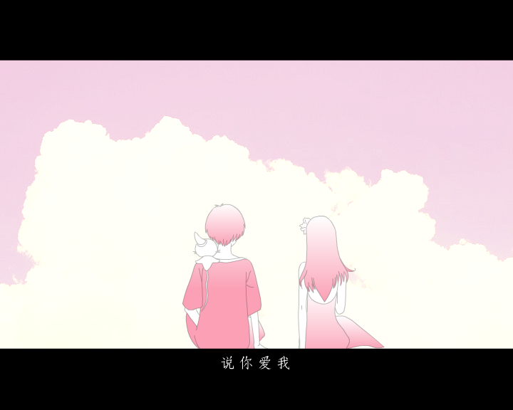再一次（魔力娱乐） 截图 7/8