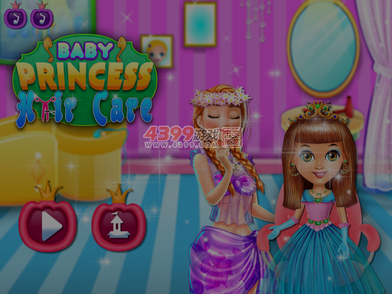 宝贝公主美发沙龙 截图 7/8