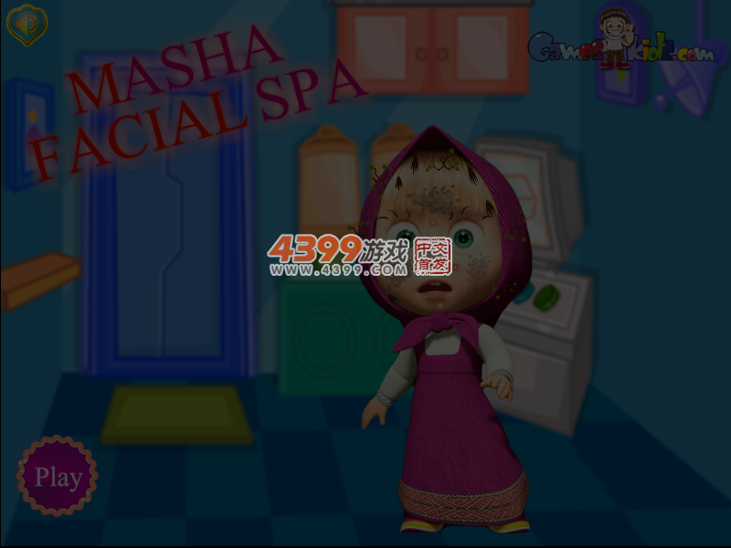 玛莎面部SPA 截图 4/5