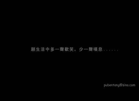 翠花，上笑话（高瞻） 截图 8/8