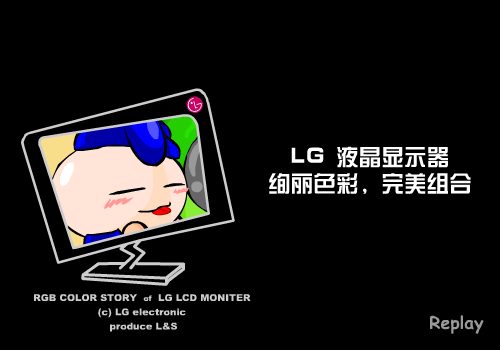 误会 截图 1/8